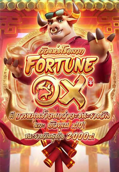 ทดลองเล่นสล็อต99ราชา game 2