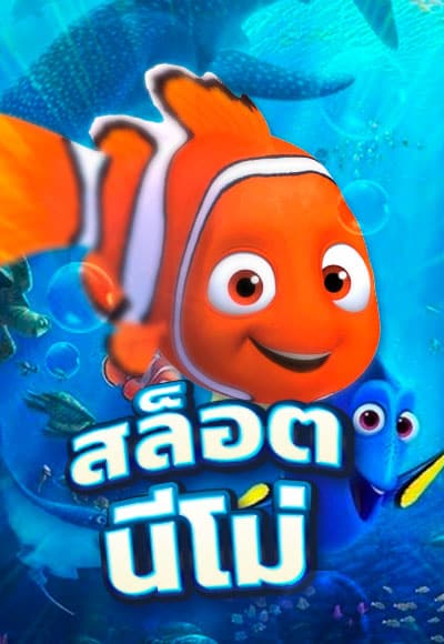 ทดลองเล่นสล็อต99ราชา game 6