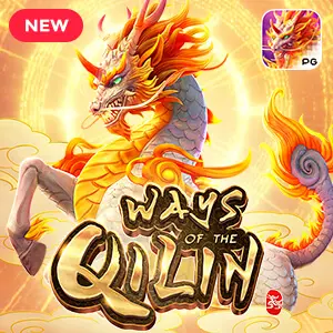 QILIN