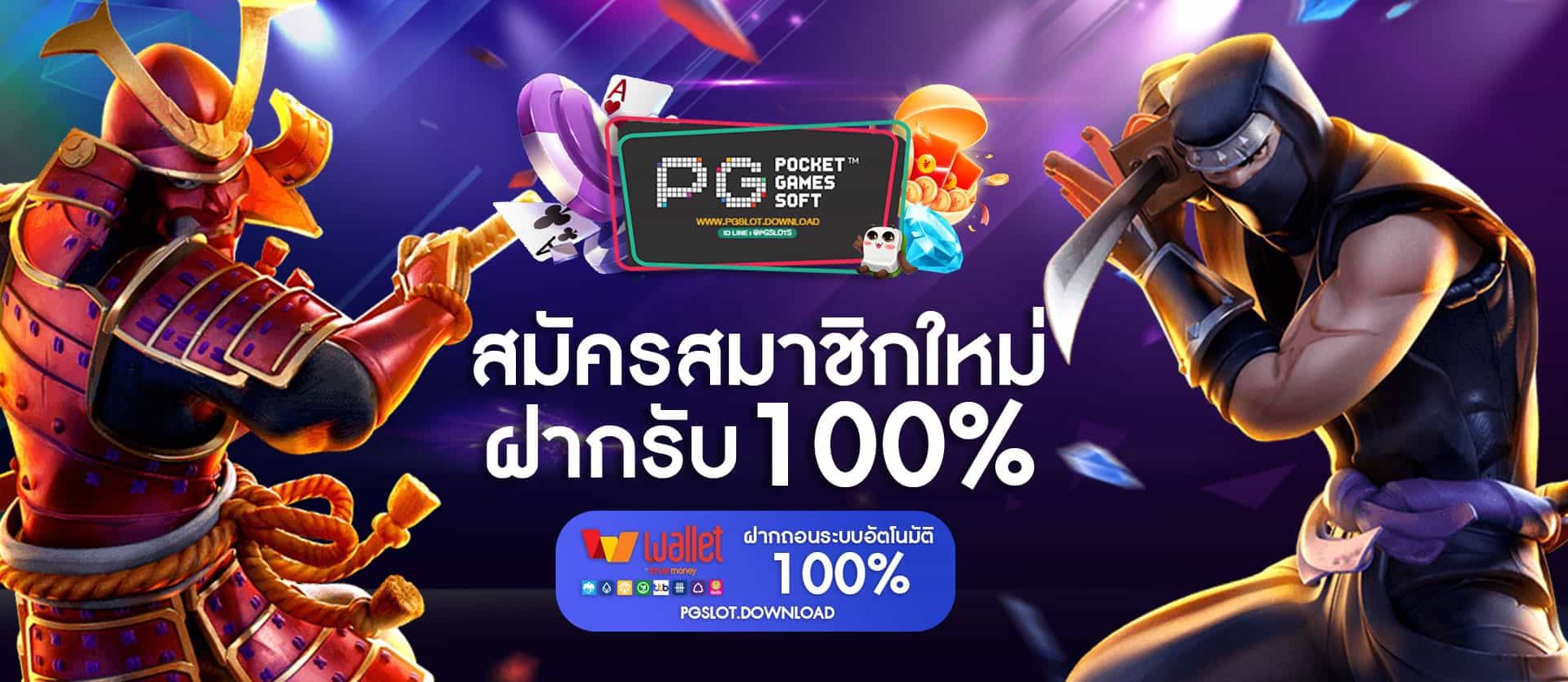 สล็อตขั้นต่ำ 1 บาท